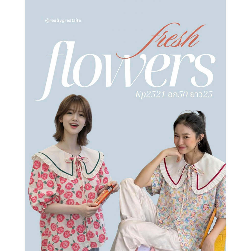 อก50" Summer เสื้อสงกรานต์ เสื้อฮาวายผู้หญิง เสื้อคอปกผูกโบว์ลายดอกแขนพอง แขนตุ๊กตาสุดน่ารักแต่งปกด้วยกุ๊นสีเก๋ๆ-2521