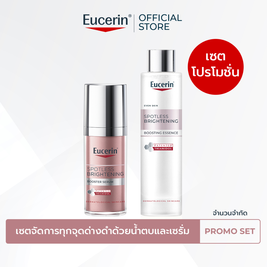 SPOTLESS BRIGHTENING THIAMIDOL BOOSTING ESSENCE 100 ML + SPOTLESS BRIGHTENING THIAMIDOL BOOSTER SERUM 30 ML