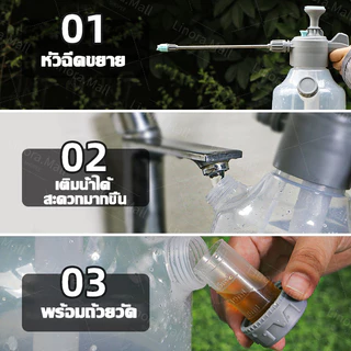 🔥อัพเกรด👍ถังพ่นน้ำ 3L กระบอกฉีดน้ำ ถังพ่นยา ถังฉีดยา พ่นโฟ กระบอกพ่นยา ถังพ่นปุ๋ย พ่นแอลกอฮอล์ ขวดพ่นยา เครืองพ่นยา