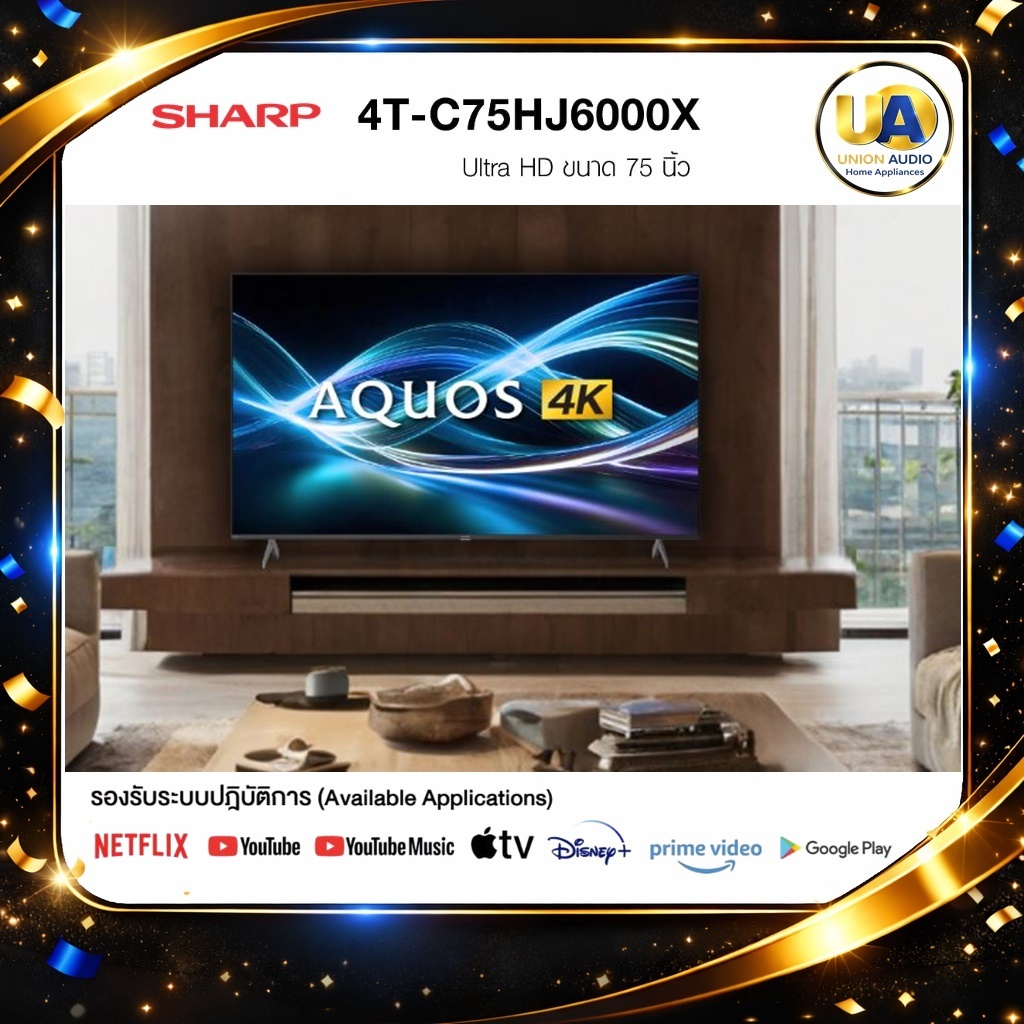 SHARP LED GOOGLE TV 4K 75 นิ้ว รุ่น 4T-C75HJ6000X