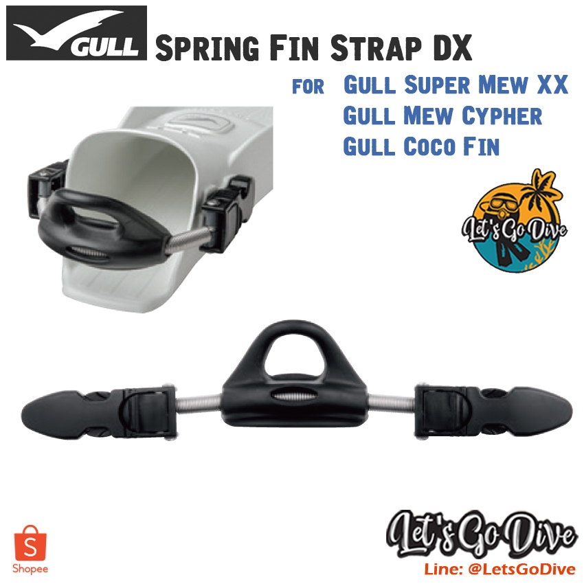 Gull - Spring Strap Dx สำหรับฟิน Gull Super mew XX / Mew Cypher / Mantis fin / Coco fin