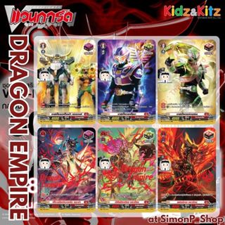 ทริกเกอร์ Heal ฮีล CRITICAL คริติคอล Front trigger Draw ดรอว…