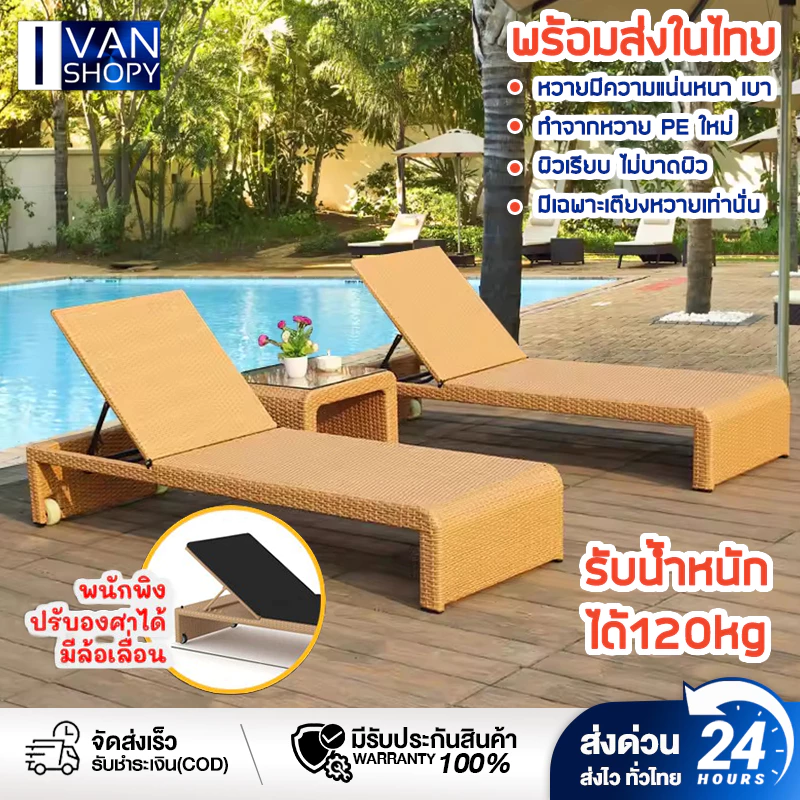 เตียงหวาย เก้าอี้อาบแดด สำหรับสระว่ายน้ำด้านข้างพับเก้าอี้หวายเตียง Luxury กลางแจ้งชายหาดหวายเก้าอี้ Sun Lounger