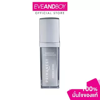 PRIMANEST - Intense Serum - FACE SERUMS