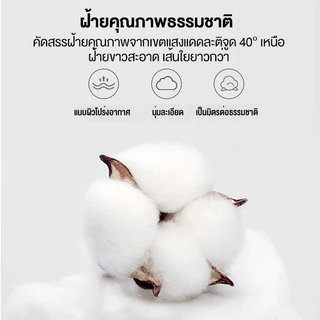 ผ้าห่มบางๆ สำหรับฤดูร้อน200*230cmฝ้ายอัพเกรดนุ่มเย็นสบายระบายอากาศได้ดีมีหลายแบบและหลายขนาดให้เลือกซักด้วยเครื่องได้