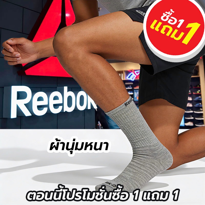 ถุงเท้า EXPORT ของแท้นำเข้า ผ้าหนานุ่ม สวมใส่สบาย ระบายอากาศดี #ถุงเท้าแบรนด์ #ถุงเท้ากีฬายาว #ขายส่ง