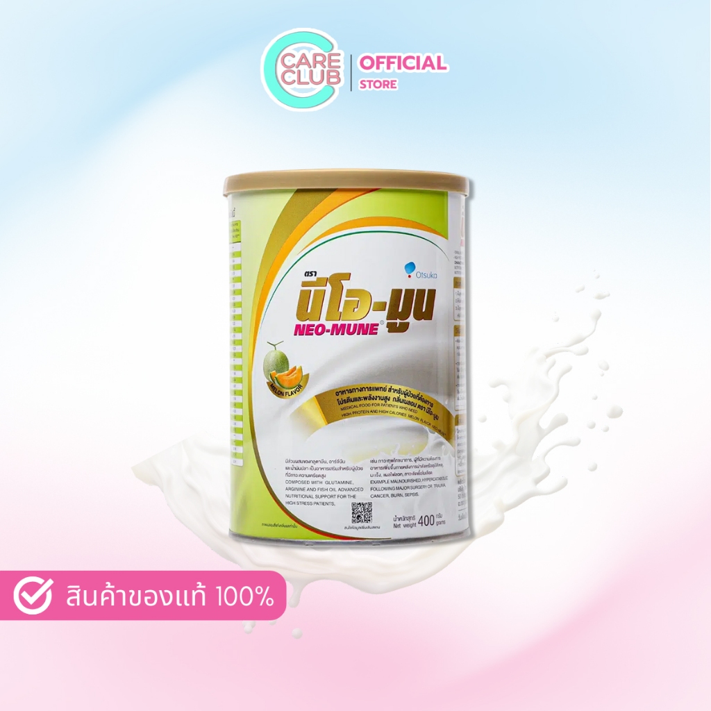 Neo-Mune Melon 400 G. นม นีโอมูน เมล่อน 400 กรัม สำหรับผู้ที่ต้องการโปรตีนและพลังงานสูง ราคา ถูกที่สุด ดีลบีเคเค แกลเลอรีภาพที่ 2