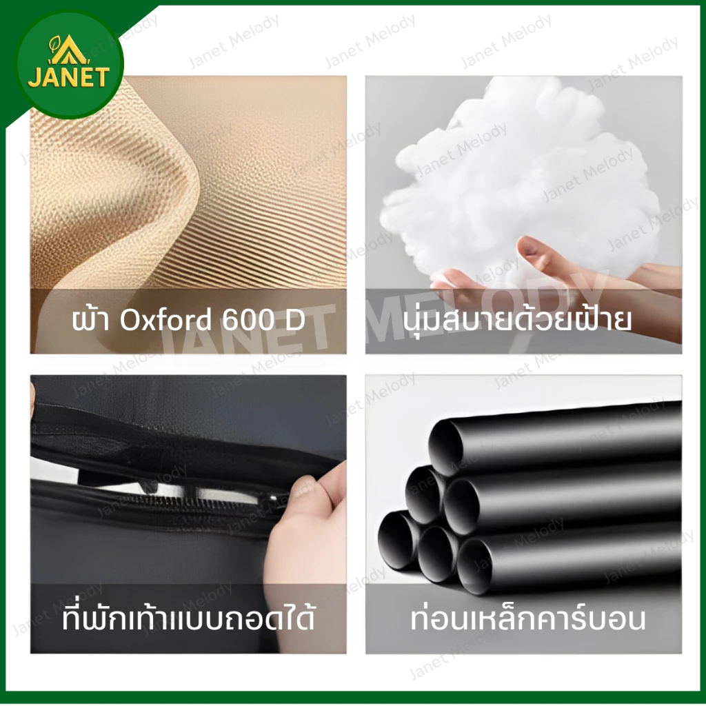 TOP SUN เก้าอี้โซฟา Janet ปรับนอน 4 ระดับ มีที่พักขา thumbnail 5
