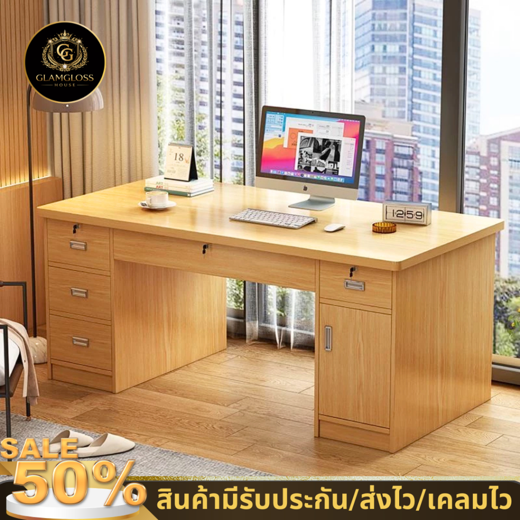 โต๊ะทำงาน โต๊ะสำนักงาน อเนกประสงค์ สีขาวไม้ มีลิ้นชัก สินค้าดี แข็งแรง ทนทาน มีของพร้อมจัดส่ง!!!