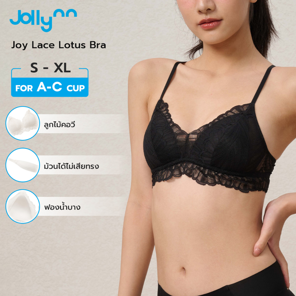 Jollynn Joy Lace Lotus Bra บราไร้โครงลูกไม้ ดีไซน์คอวี สวมใส่สบาย ไม่ระคายเคืองผิว