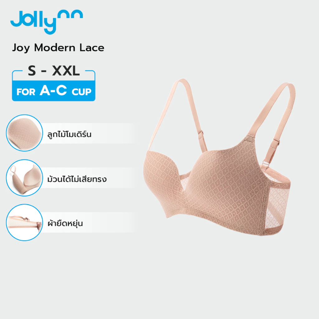 [ซื้อ 1 แถม 1] Jollynn JOY Modern lace บราโจลีน เสื้อชั้นใน บราไร้โครง ใส่สบาย ดันทรงสวย ไร้โครง wireless โจลีน