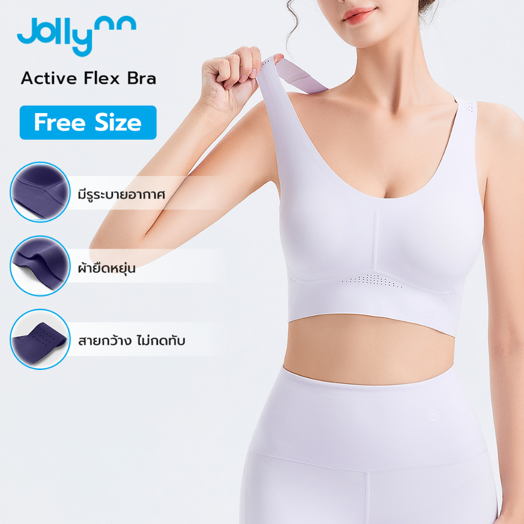Jollynn Active Flex สปอร์ตบรา เสื้อชั้นใน เนื้อผ้ายืดหยุ่นสูง ดูดซับเหงื่อ ระบายอากาศ ไร้โครง wirele