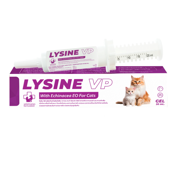 LYSINE VP อาหารเสริมไลซีน ลดการติดหวัด เสริมภูมิคุ้มกัน ชนิดเจล สำหรับแมว 20ml.