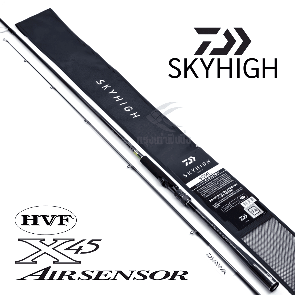 คันสปิน Daiwa - Skyhigh 2025 ตรงงาน Shore casting / ปลาวัง -  ของแท้ 100% พร้อมบัตรรับประกัน Daiwa Thailand