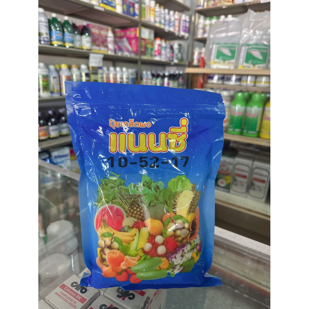 ปุ๋ยเกร็ดแนนซี่ 10-52-17 ขนาด 1 กิโลกรัม