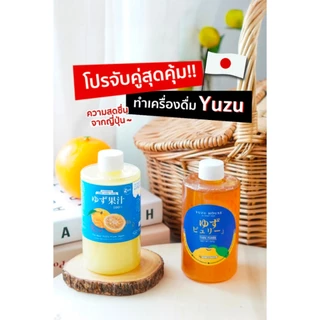 YUZU JUICE 100% น้ำส้มยูซุคั้นสด 100% จากญี่ปุ่น
