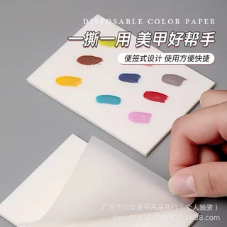 (50แผ่น)แผ่นเคลือบPVCใส ใช้ลองสี-ผสมสีเจล/สีเพ้นท์ สีไม่ซึมไม่ทะลุ เช็ดออกได้ ขนาด 7.5 x 5 cm.