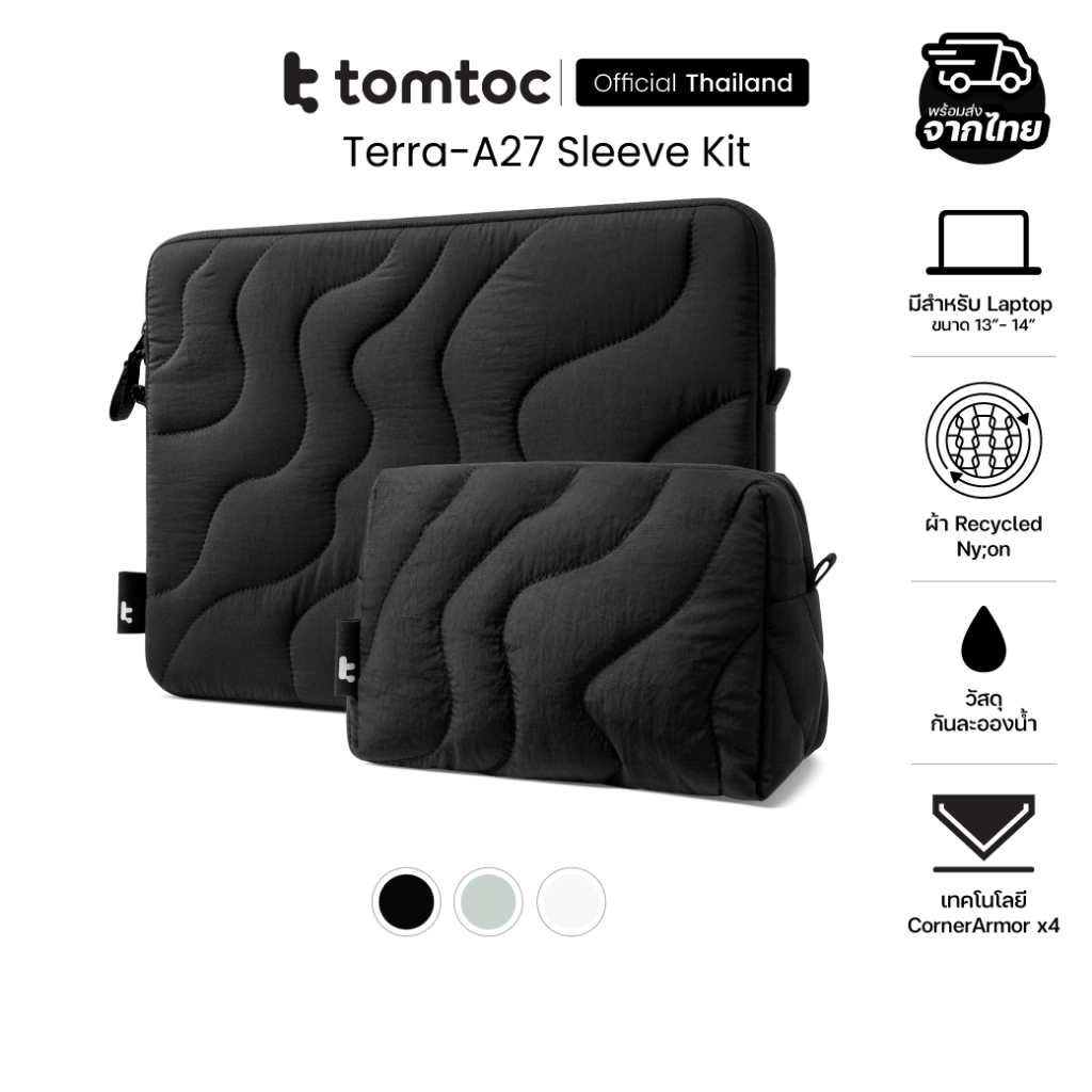 Tomtoc Terra-A27 Laptop Sleeve Kit ซองกระเป๋าขนาด 13"-14"