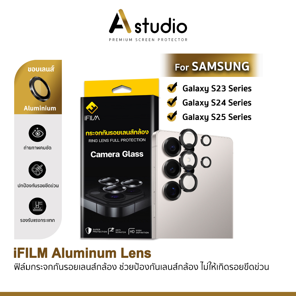 🏅 iFilm Lens Camera For Samsung S25Ultra S25 Plus S24Ultra S24FE S24 Plus S23Ultra S23FE ฟิล์มกระจก 