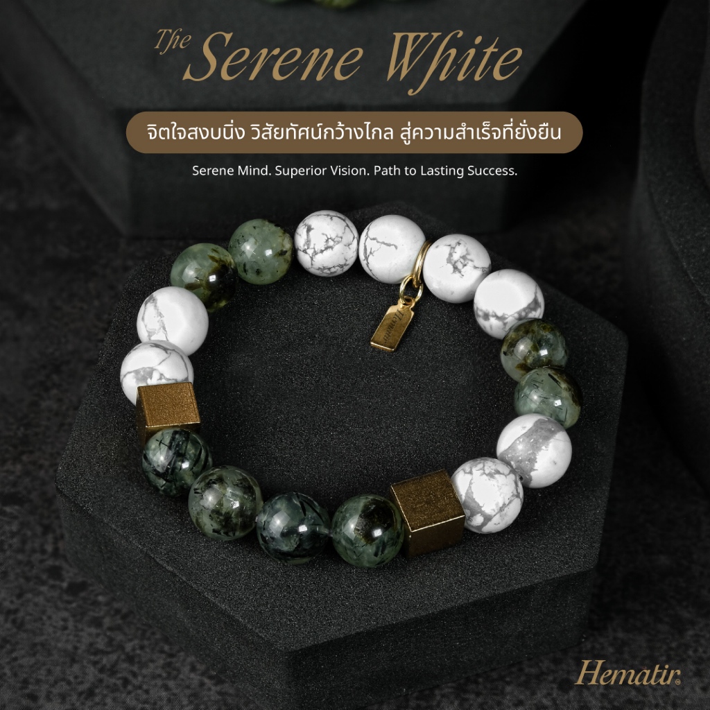 Hematir - กำไลหินมงคล “The Serene White” วิสัยทัศน์แห่งความสำเร็จที่สุขุม
