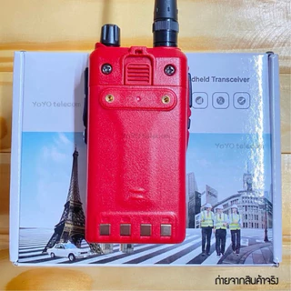 วิทยุระยะไกล รุ่น IC-092 ย่าน 245-246 MHz เป็นเครื่องแดง แรง ชัด กำลังส่ง 0.5-18 วัตต์ ไกล 5-6 Km.ใช้งานง่าย