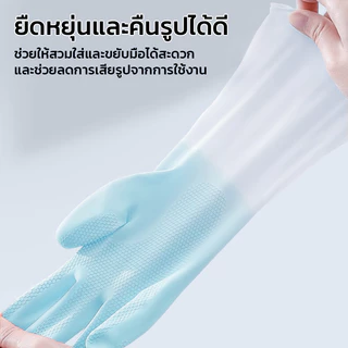 MAYNOS ถุงมือยาง PVC เอนกประสงค์ ถุงมือล้างจาน ผิวกันลื่น ปุ่มนูนจับถนัดมือ ยืดหยุ่นสูง ทนทาน