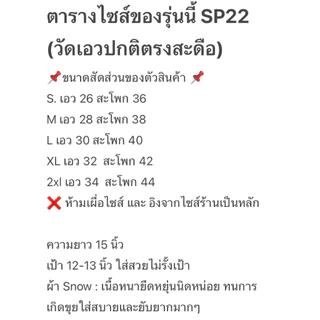 SP22 •คุณภาพ5⭐️•กระโปรงรอบตัวมีกระเป๋าซิปหน้าตะขอเบสิค•ผ้าSnow•ยับยาก•เนื้อหนายืดหยุ่นนิดหน่อย•มีกางเกงขาสั้นข้างใน