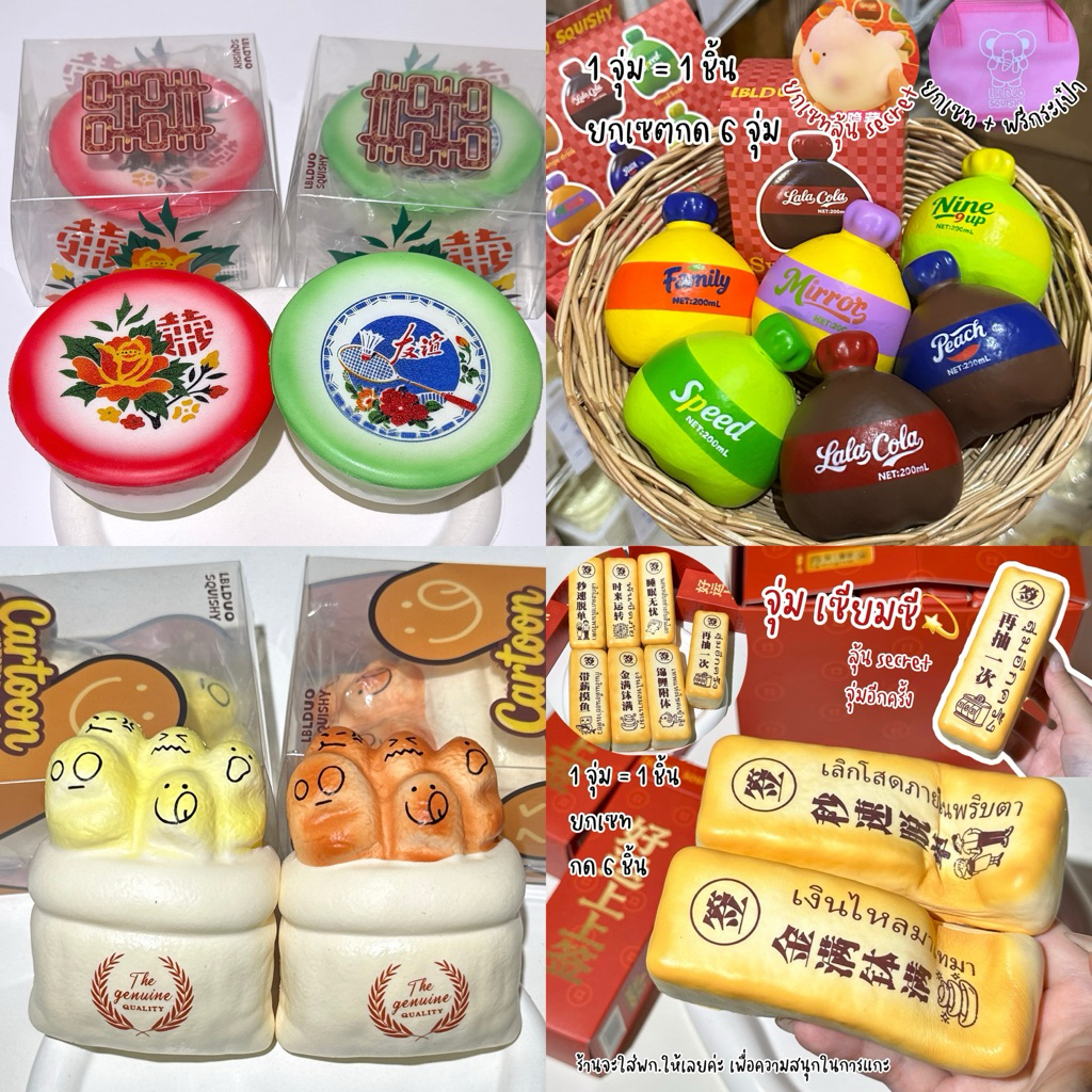 พร้อมส่ง‼️สกุชชี่แท้ ‘ LBLD ‘💖🤡🐱น่ารักเนื้อดี กลิ่นหอม 📍ดูรายละเอียดในคลิปรีวิวก่อนกด📍 | sss store