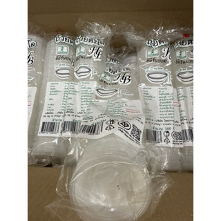 ถ้วยตะไลพลาสติก PP ถ้วยขนม นึ่งได้ ปาก 70 มม. (100 ใบ/แพ็ค) …