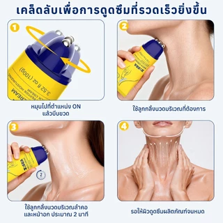 Z:SEA ครีมนวดคอ ลูกกลิ้งนวดกระชับ บำรุงลำคอ ลดริ้วรอยและเส้น ส่วนผสมเปปไทด์ คอลลาเจน ไฮยา วิตามิน B5 เซราไมด์ ขนาด 100g.