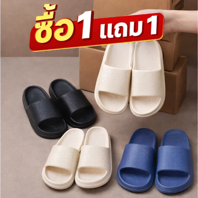 🔥โปรโมชัน ซื้อ1แถม1 |WalkWellรองเท้าแตะผู้ชาย EVA กันลื่น กันน้ำ แห้งเร็ว เย็นสบาย ใส่หน้าร้อน เล่นน้ำสงกรานต์💦