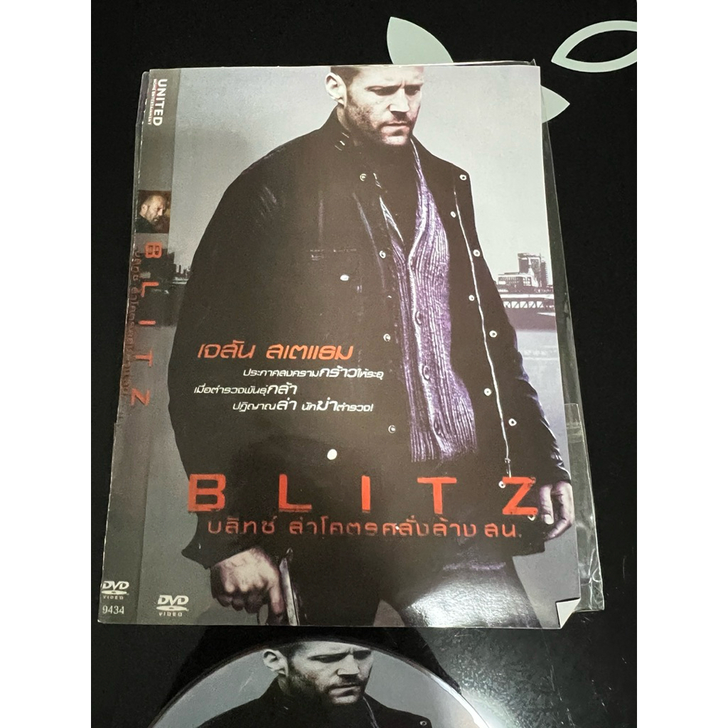 DVD หนัง…………………………….