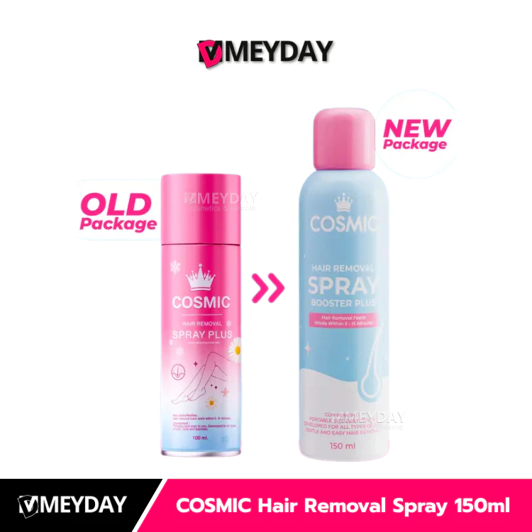 (แพ็กเกจใหม่) Cosmic Hair Removal Spray คอสมิค แฮร์ รีมูฟวอล สเปรย์ ครีมกำจัดขน 150 ml