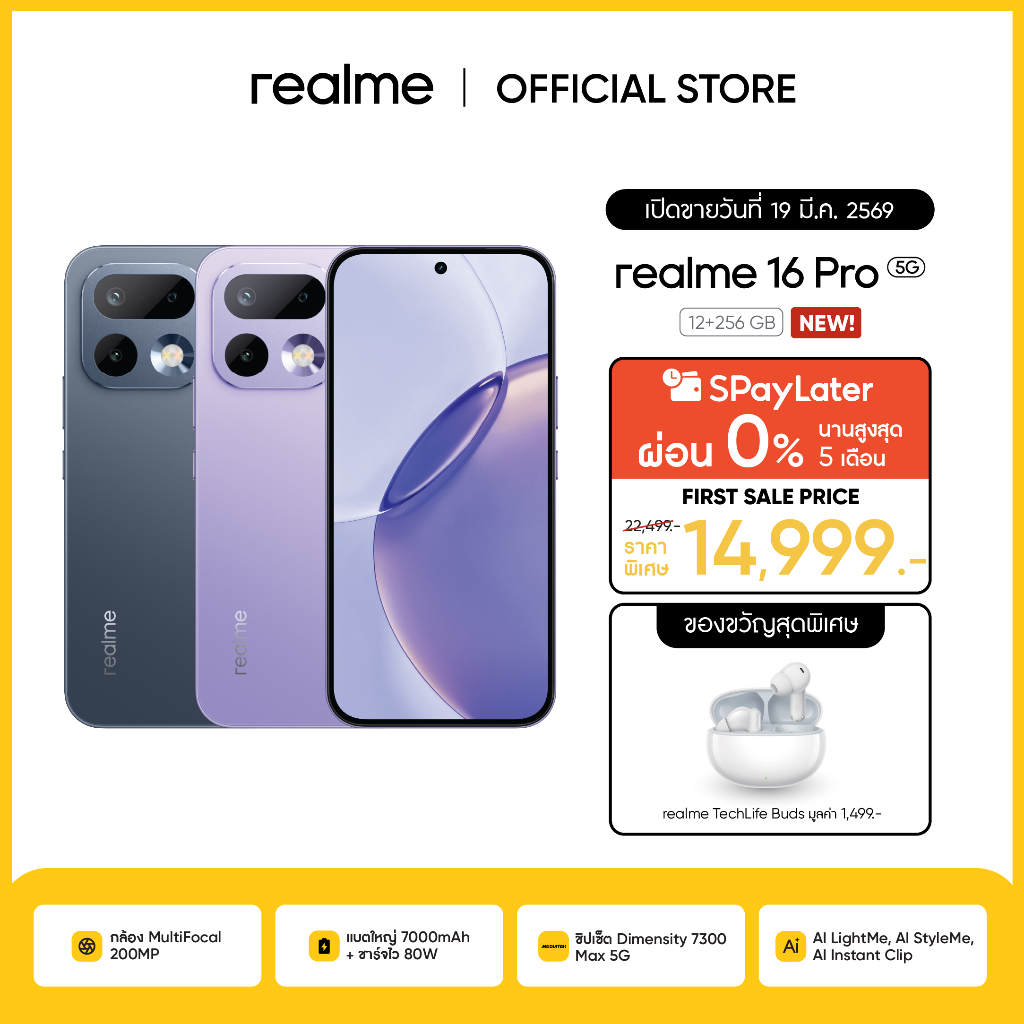 realme 16 Pro 5G
