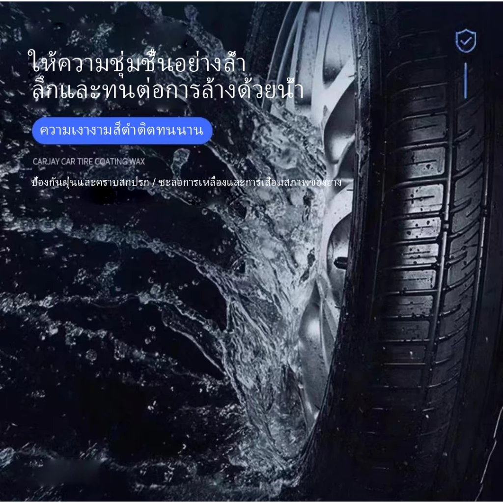 Force1 ALL IN 1 เคลือบยางดำกันน้ำ 1000ml thumbnail 5