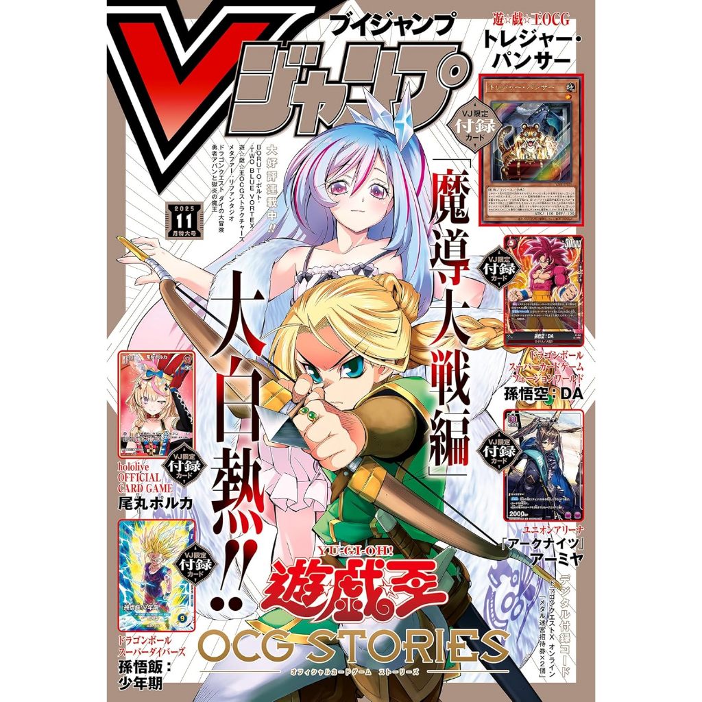 Thumbnail 7