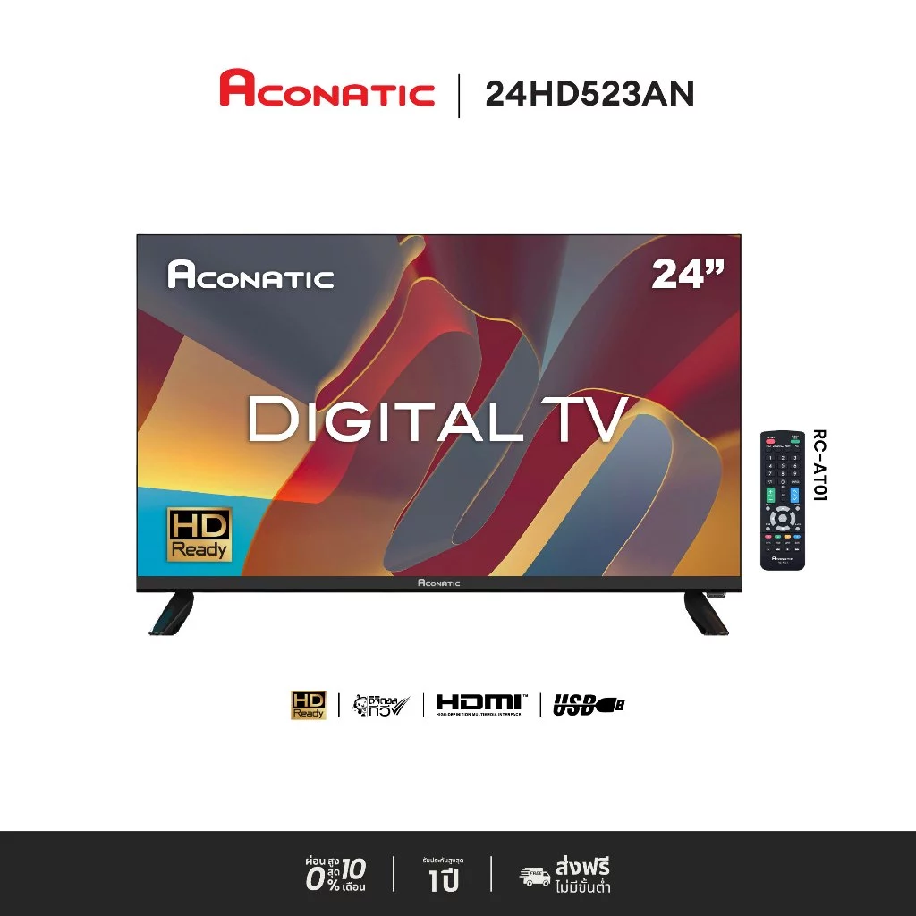 Aconatic ดิจิตอลทีวี Aconatic HD TV ขนาด 24 นิ้ว 24HD523AN (รับประกัน 1 ปี)