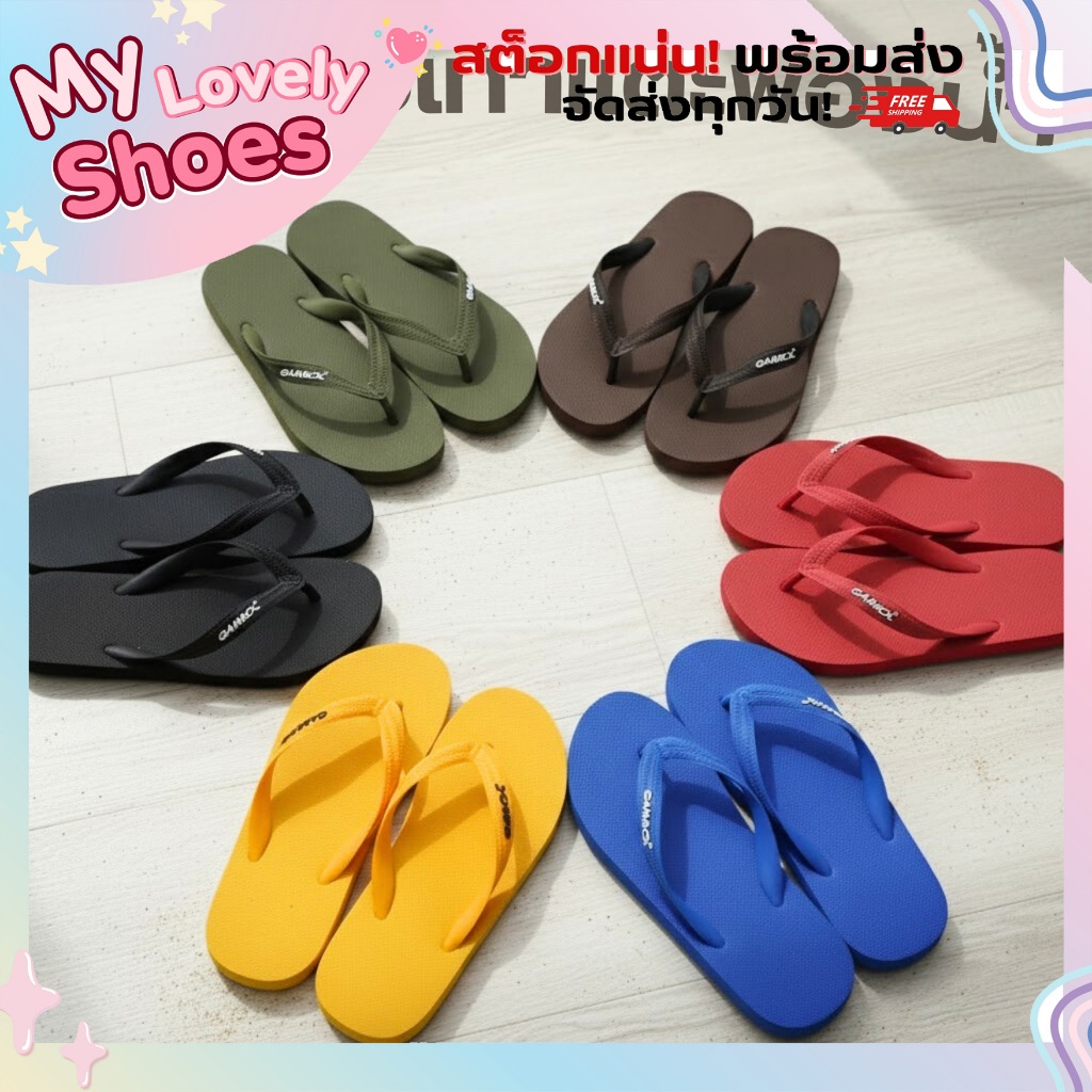 รองเท้าแตะฟองน้ำ GAMBOL แท้ แบบหนีบ ยี่ห้อ COOL TAI ทนทาน Size 9-11 รุ่น GM71052 / CT003