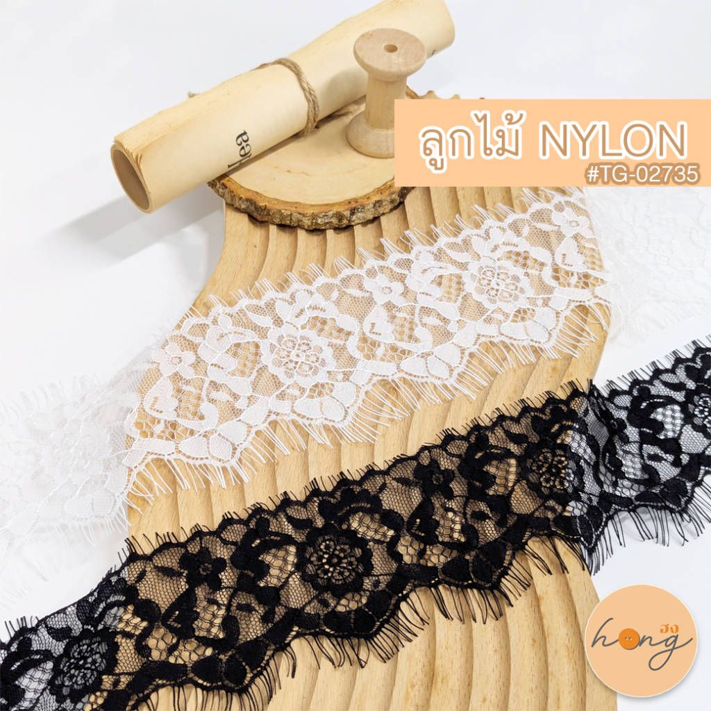 ☑️ลูกไม้ NYLON รหัส #TG-02735 มีให้เลือก 2 สี ขนาด 80 MM (พร้อมส่งในไทย) เน้นความสวยงามของลวดลายและความเป็นมืออาชีพ