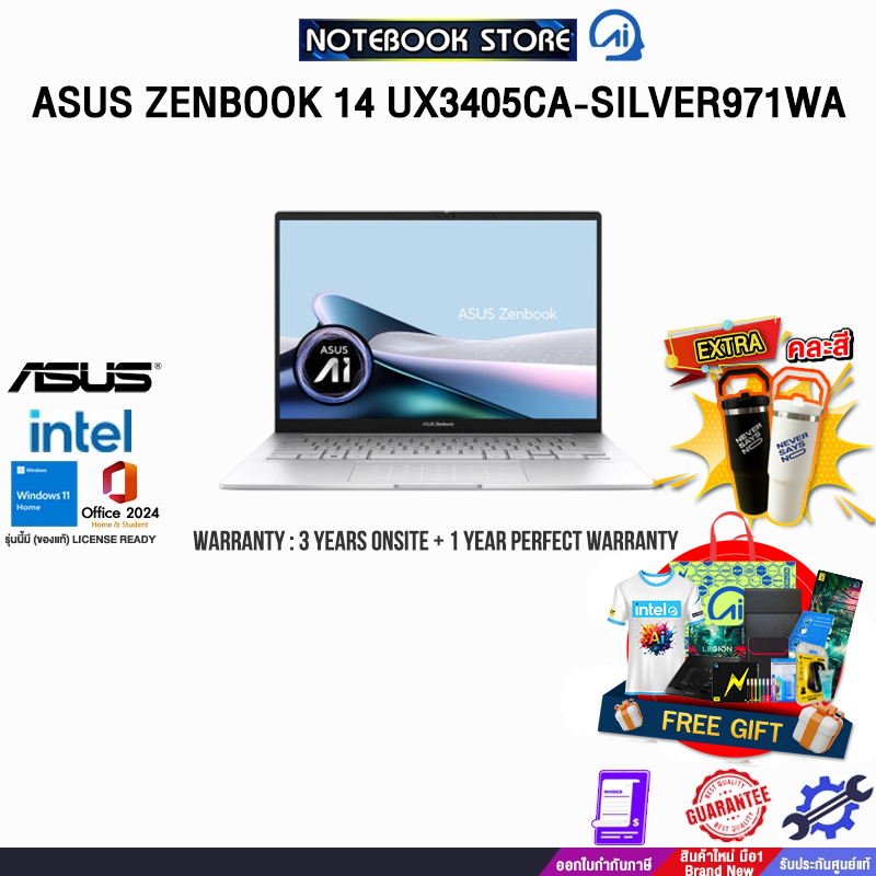ASUS Zenbook 14 UX3405CA-SILVER971WA/Ultra 9 285H/ประกัน3YearsOnsite+1YearPerfectWarranty/BY NOTEBOO