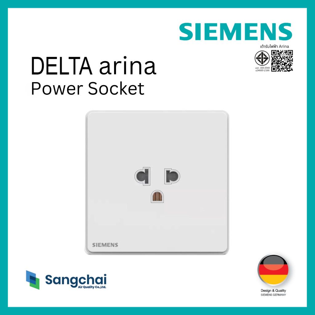 Siemens เต้ารับเดี่ยว รุ่น DELTA®arina มีกราวด์มีม่านนิรภัย สีขาว