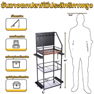 🐟ที่วางคันเบ็ด 4-in-1🐟 ที่วางคันเบ็ดอเนกประสงค์ ที่วางอุปกรณ์ตกปลา ที่วางคันเบ็ดแบบหนา ที่วางอุปกรณ์ตกปลาแบบหลายชั้น