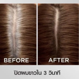 Loreal Magic Retough สเปรย์เปลี่ยนสีผม, ปิดผมขาว 75มล.