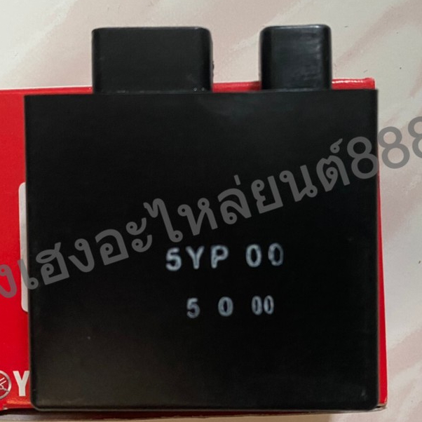 (SPARK135 (5YP)) กล่อง CDI เดิมอย่างดี รุ่น สปาร์ค135 / 5YP