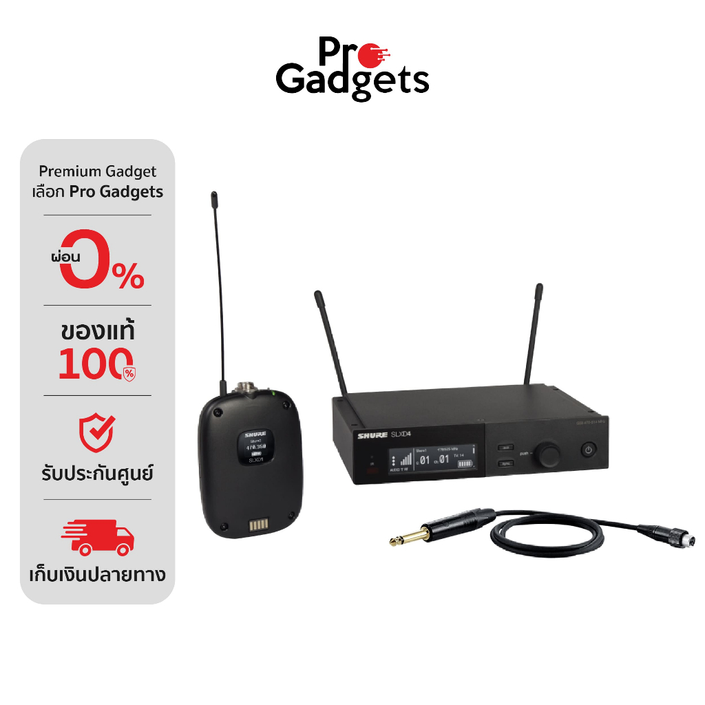 Shure SLXD14A-M55 Black ระบบไร้สายแบบดิจิตอล พร้อมเครื่องส่งสัญญาณ