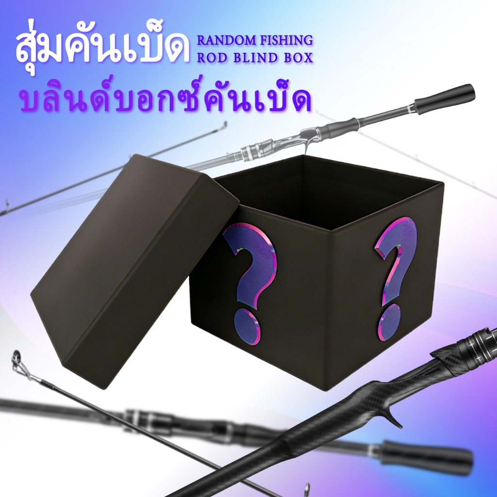 HAIYI FISHING-จัดส่งภายใน 2-3 วัน ลดล้างสต็อก! คันเบ็ดตกปลาแบบด้ามจับหมุนได้ในตัวสำหรับแข่งขันSports