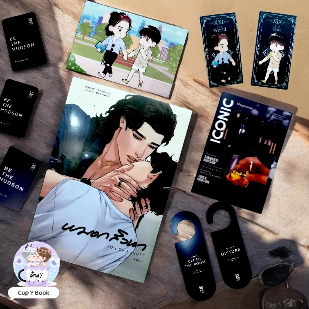 FOG OF AUGUST #หมอกสิงหา [DELICIOUS] มือ1ในซีลรอบจอง(พร้อมส่ง)​