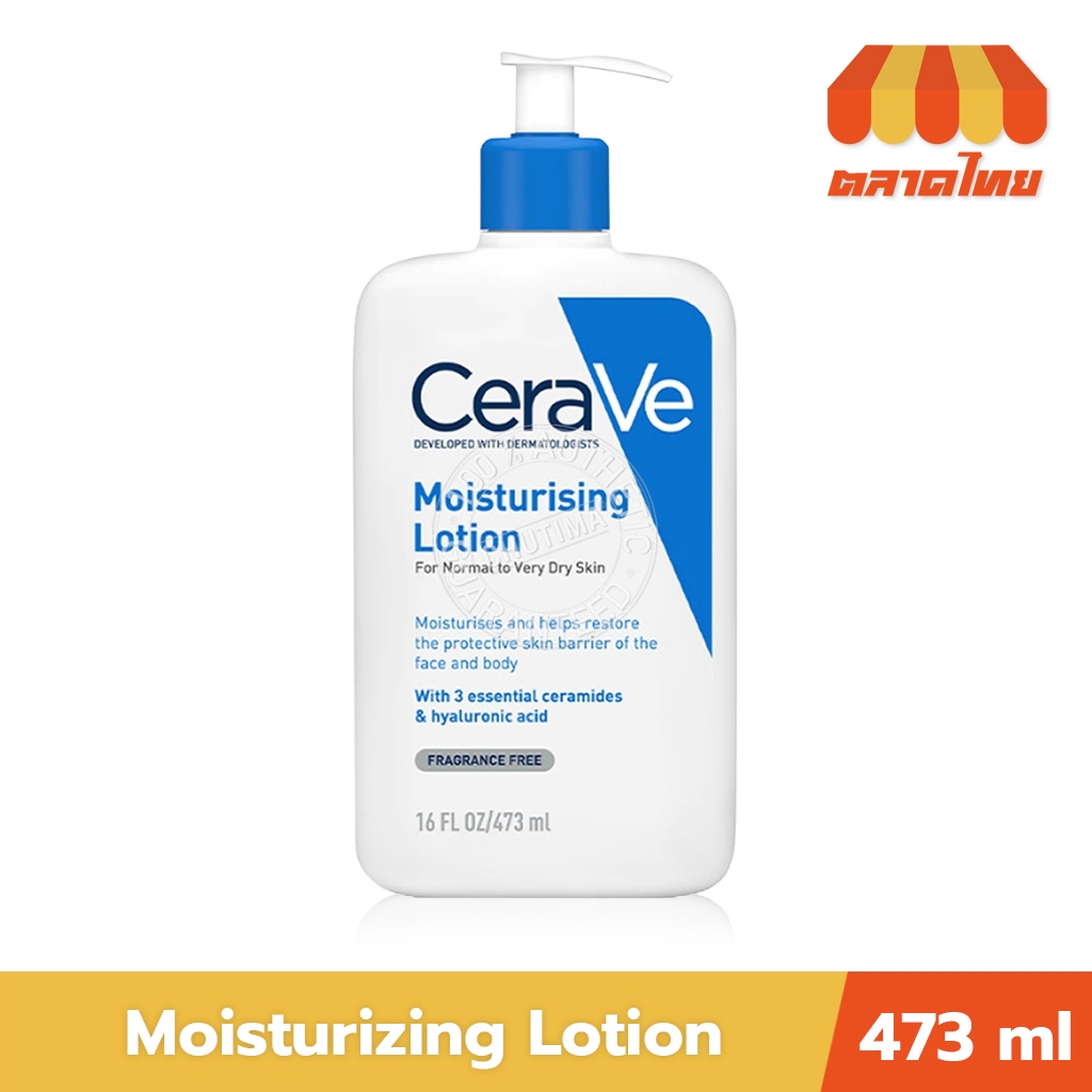 เซราวี โลชั่นบำรุงผิว เนื้อสัมผัสบางเบา 473 มล. Cerave Moisturizing Lotion 473 ml.