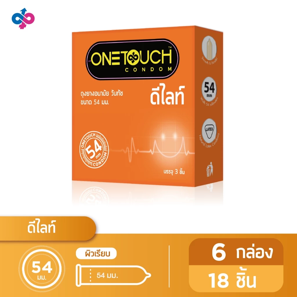 Onetouch ถุงยางอนามัย ขนาด 54 mm. รุ่น ดีไลท์ 6 กล่อง 18 ชิ้น