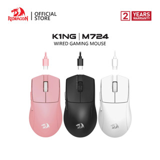 Redragon K1NG M724 เมาส์สําหรับเล่นเกมแบบมีสาย Kabel Optical…